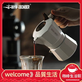 [現貨速髮]轟炸機雙閥摩卡壺意式濃縮咖啡壺家用煮咖啡戶外器具MHW-3BOMBER RCTY