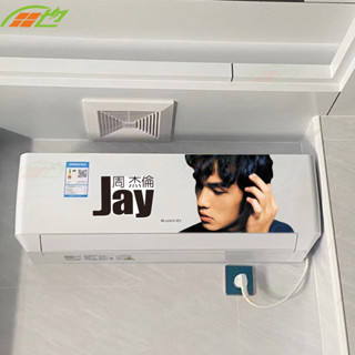 限時優惠週傑倫專輯車貼JAY週董個性汽車電動車摩託車空調行李箱裝飾貼紙