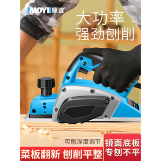 【木工專用】鋰電刨刀機 附工具配件 無線 修邊機 電木刨 木工刨刀手提電刨 小型刨木機