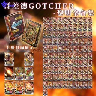 W&S 假面騎士Gotchard 黎明哥查德自制卡pvc膠卡火焰點火器凱米卡十級卡宇宙卡 可聯動dx哥查德腰帶