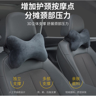 [現貨]汽車頭枕 車載廠家皮骨頭枕 四季可用頸枕 車內用品批髮 骨頭頭枕