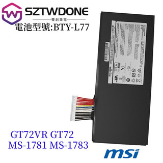 微星 BTY-L77 GT72VR GT72S GT80 MS-1781 MS-1783 原廠電池 筆電內置電池