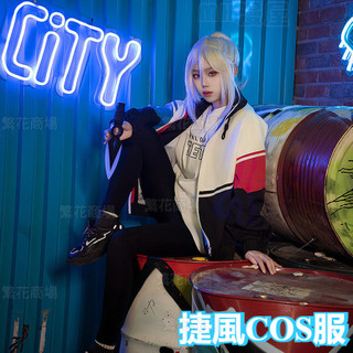 Valorant 特戰英豪 cos捷風婕提Jett衝鋒衣女式T恤周邊款棒球服