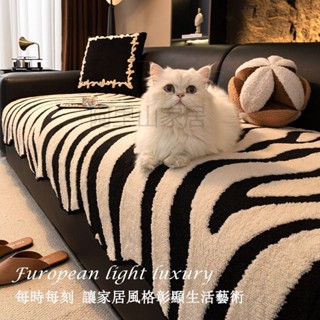 💕【臺灣新品】毛絨沙發墊 防滑沙發套 可客製 可水洗 異形沙發毯 沙發坐墊 沙發布 沙發巾 沙發蓋布 沙發罩 沙發墊佈