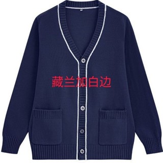 免運熱銷 護士毛衣女外套開衫醫院藏藍色護士服薄針織衫外搭秋冬季刷毛加厚