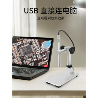 【9折下殺領劵立享】1-500倍USB筆式高畫質數位電子顯微鏡手機電路板維修放大鏡A1工業量測檢查內窺鏡印刷古玩放大鏡V1