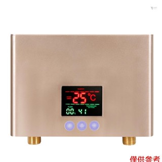 Yoh即熱式熱水器3kw迷你電動即熱式熱水器