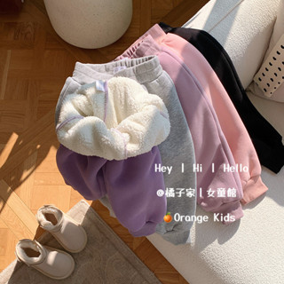 Orange Kids🍊兒童羊羔絨褲子 女童秋裝休閑褲 男童運動褲 寶寶秋季長褲 冬天童裝 兒童刷毛長褲 小中童褲