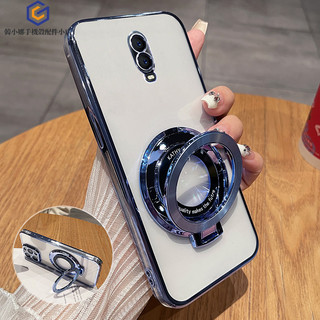 超薄透明電鍍撞色邊框CD紋支架手機殼 oppo R17 R17Pro 全包防摔軟殼