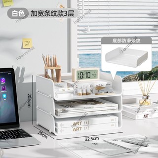 文件收納 a4 收納盒 日文 文件 文件盒 辦公室 收納 ins風辦公檔案手賬桌麵整理收納盒 透明多層展示架資料文具收納