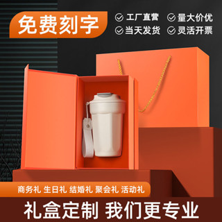【含稅*附發票】咖啡杯316不銹鋼保溫杯刻字帶禮盒高顏值戶外便攜隨行杯水杯杯子客制logo