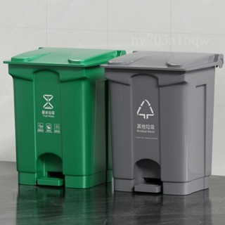廠家直銷📌商用垃圾桶 腳踏垃圾桶 多功能垃圾箱 分類回收箱 塑膠垃圾桶 環保垃圾箱 戶外垃圾桶 垃圾分類箱 家庭垃圾桶
