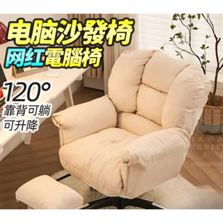 『JIGA』懶人沙發椅子 北歐風 書桌椅 工作椅 可旋轉升降 午休椅 電競座椅 可折疊躺椅 電腦椅 帶腳託 辦公椅