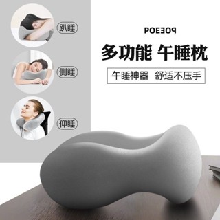 📣 哆哆購 - 午睡枕辦公室午休神器小學生趴著桌子睡覺枕頭兒童專用午覺趴睡枕