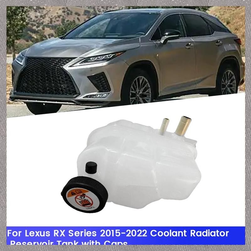 [gengciy9] RX 系列 2015-2022 冷卻液散熱器水箱帶蓋汽車中冷器水箱總成 16640-36020 1