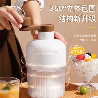 手動刨冰機家用綿綿冰機器小型碎冰機冰沙機手搖沙冰機雹冰機擺攤