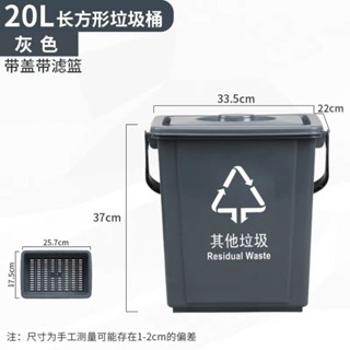⚡促銷價⚡分類垃圾桶帶蓋帶濾網帶提手家用綠色廚餘乾溼分離桶茶水桶10L20L