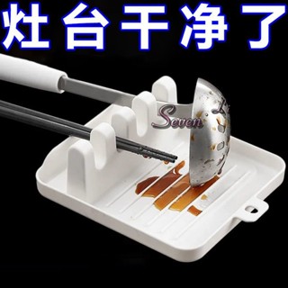 🔥臺灣熱賣🔥多功能鍋鏟架 勺子收納架 家用筷子鍋鏟墊託廚房置物架驅鳥器鍋蓋架《優選》