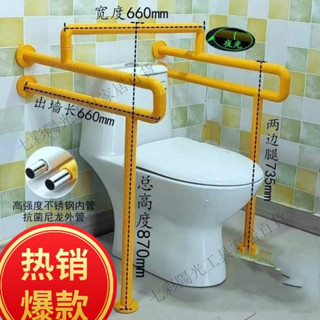 可開發票🔥臺灣新品 衛生間扶手浴室厠所坐便器無障礙扶手老人殘疾人防滑馬桶欄桿把手