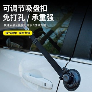戶外 帳篷 掛鈎 固定器 車邊 天幕 吸盤 強力 車頂 真空 露營 配件 加厚 汽車