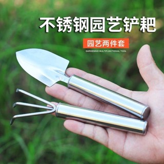 💥精選💥熱銷💥迷你不鏽鋼花盆鬆土耙子小抓耙工具花園鏟植物陽臺盆栽花種花專用