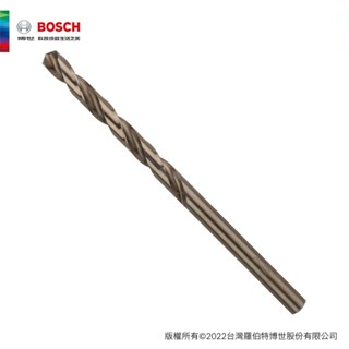 BOSCH 博世 直柄含鈷鑽頭 4.5x47/80mm
