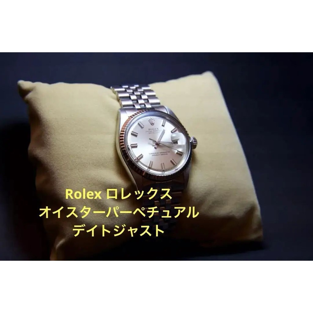 ROLEX 勞力士 手錶 1601 Perpetual Datejust OYSTER 銀色 mercari 日本直送