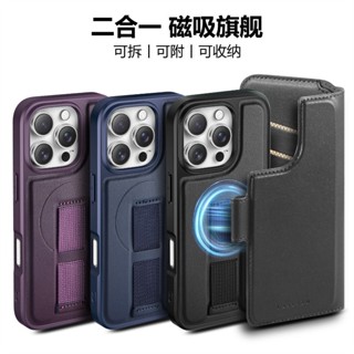 二合一磁吸分離式皮套 適用iPhone 16e 16pro 15pm 14Pro 13 12 手機殼 插卡防摔 精殼匯