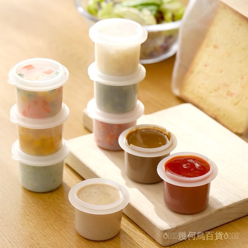 新品 免運🎀FaSoLa食品級食物保鮮盒調料醬料盒百香果番茄沙拉醬分裝食盒神器