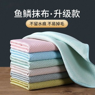 玻璃杯專用擦拭布 玻璃清潔 鏡面螢幕專用 無水痕 纖維玻璃布吸水布 超強吸附 不傷表面不掉毛無痕