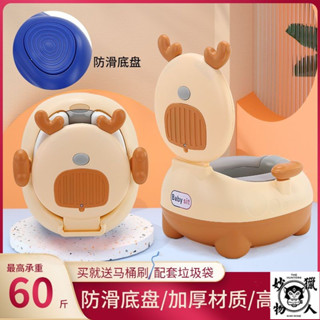 寶寶兒童小孩馬桶 嬰幼兒家用座便器 嬰兒便盆便攜坐便器 寶寶嬰幼兒專用 訓練廁所家用便盆 尿桶 尿盆