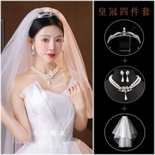 ✨✨新娘頭紗皇冠婚紗頭飾珍珠項鍊套裝結婚森系禮服配飾級王冠髮飾25.5.7-2