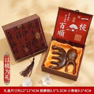 三八婦女節禮物檀木養生女神節梳子禮盒頭部頭皮經絡按摩多功能梳20250507