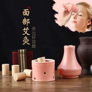 🥇碧尚億✨免運✨ 分銷代發粉色桃花艾灸罐家用便攜式溫灸器面部美容院按摩瘦臉刮痧 刮痧器 艾灸刮痧按摩 美容院同款
