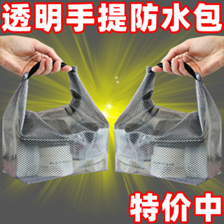 手提透明防水包旅行便攜大容量收納袋多功能化妝包 WYDY