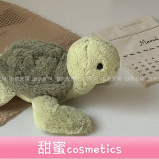 【甜蜜cosmetics】ins北歐可愛小烏龜公仔毛絨玩具兒童安撫玩偶柔軟治癒係海龜禮物