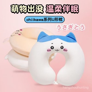 [360度貼閤]卡通伊卡記憶枕抱枕護頸椎頭枕chiikawa旅行烏薩奇飛機小八辦公室午睡護頸