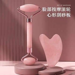 Facial manual massager 滾輪麵部颳痧闆非天然粉晶女手動玉推提拉緊緻美容臉部按摩器瘦臉
