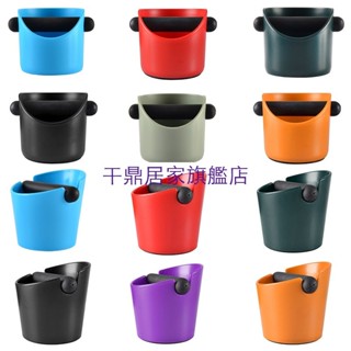 烘焙用品咖啡敲渣桶家用意式半自動咖啡機粉渣盒小號吧檯咖啡渣收納渣粉桶幹鼎居家旗艦店