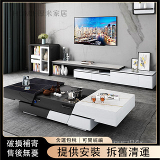 電動智慧升降茶几功夫伸縮多功能巖板一體自動煮燒水泡茶桌電視櫃Y29