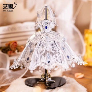 ⭐現貨熱賣⭐藝模婚紗洛麗塔3D立體拚圖金屬拚裝模型手工玩具禮物品擺件送閨蜜