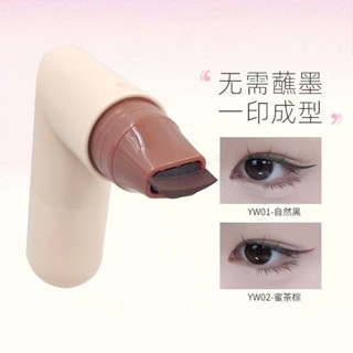 【2050人收藏】眼線神器一件式雙頭印章眼線筆防水持久防汗新手暈染懶人成型新款5.14