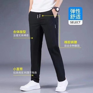 《現貨下單》【1481人好評】冰絲褲子男寬鬆透氣直筒休閒褲春夏季薄款速乾長褲1/2件男士運動