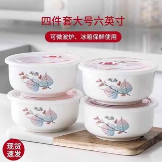加熱泡麵碗 泡麵碗陶瓷 陶瓷保鮮碗飯盒微波爐專用帶蓋便當盒密封碗上班族泡麵碗食品級