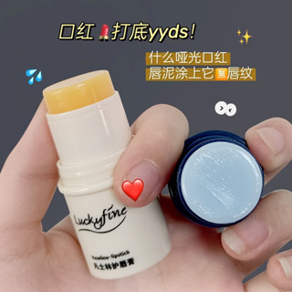 新品#凡士林藍白繃帶潤唇膏補水保濕滋潤去死皮淡化唇紋唇膜防凍防幹裂ws05