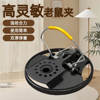 臺灣熱賣新款全自動圓形家用捕鼠器戶外靈敏老鼠夾捕鼠滅鼠粘鼠神器升級款