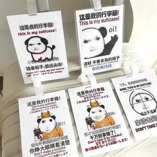 魔鬼氈束帶 行李箱束帶 束帶 搞笑龍圖行李牌這是我的行李箱防丟拿錯警示登機牌創意表情包吊飾