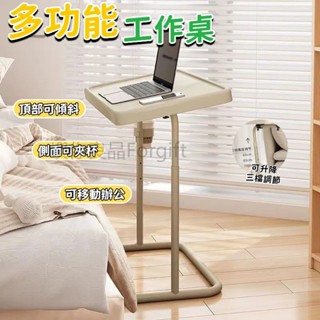 電腦桌 學習桌 升降辦公桌 筆電桌 工作桌 可調節桌 折疊桌 書桌 邊桌 邊幾 移動升降桌 沙發邊桌 移動收納桌 站立桌