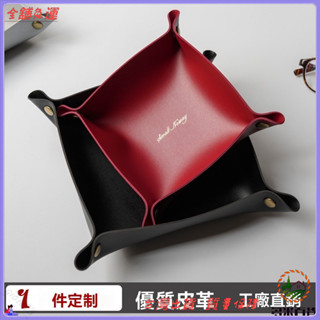 📜可開發票+免運費📢北歐ins皮革收納盒桌麵收納桌上歐式皮質首飾化妝品鑰匙儲物