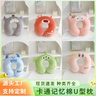 【YOYO】護頸枕記憶棉U型枕卡通星之卡比傢居logo刺繡午睡枕頭旅行可拆洗🎉全館下殺🎉03